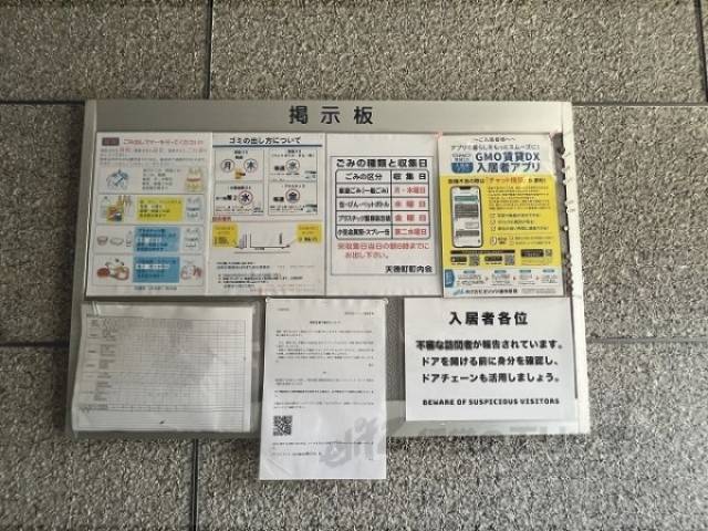 掲示板