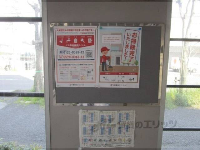 掲示板