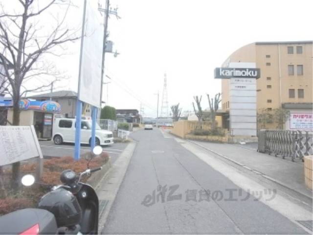 前面道路