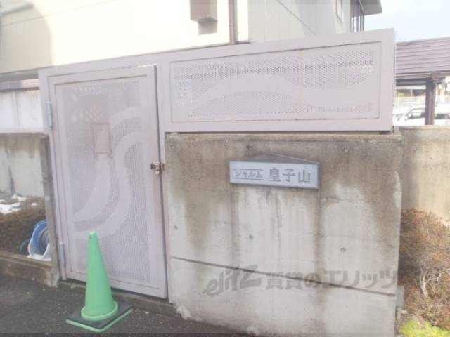 ゴミステーション