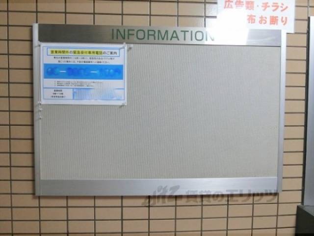 掲示板