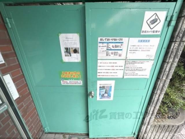 ゴミ置き場
