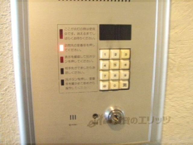 オートロック