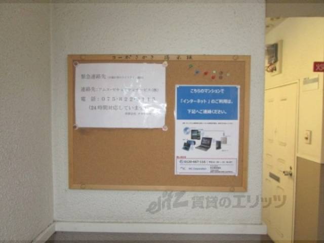 掲示板