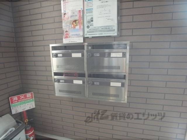 集合ポスト