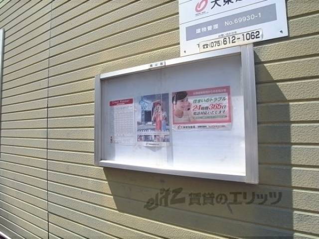 掲示板