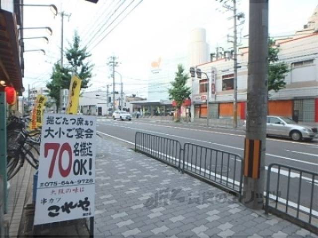 前面道路