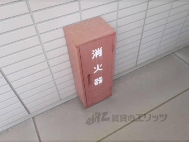 消火器