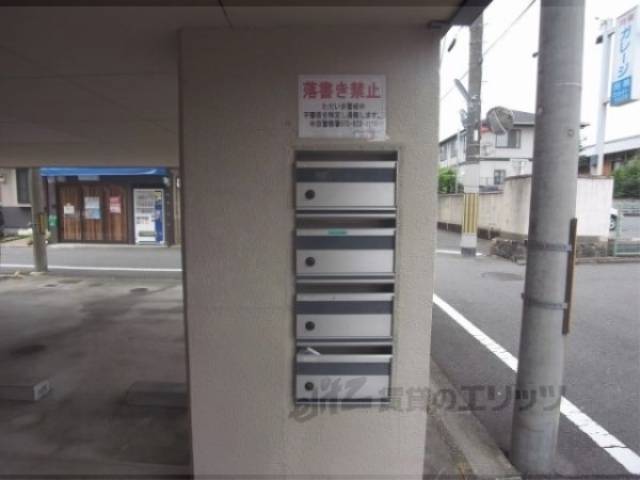 集合ポスト