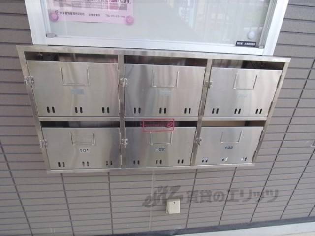 集合ポスト