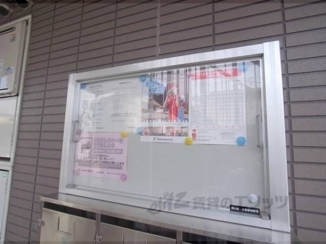 掲示板