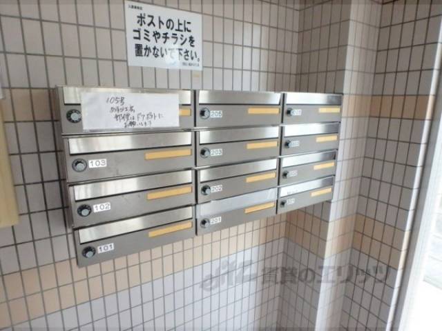集合ポスト