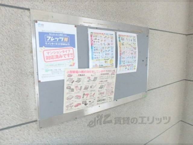 掲示板