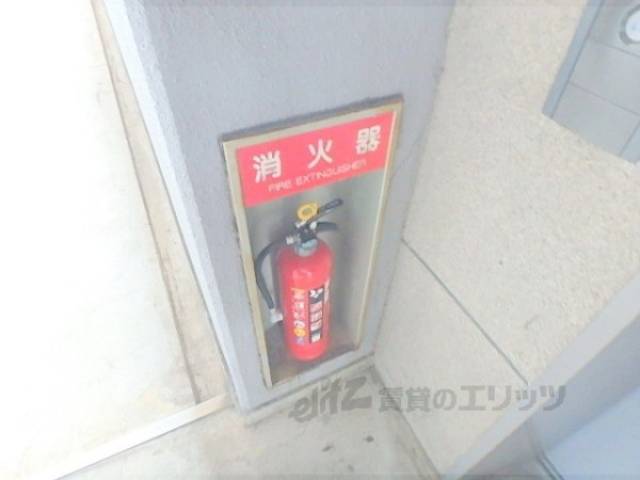 消火器