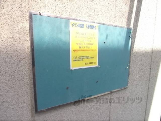 掲示板