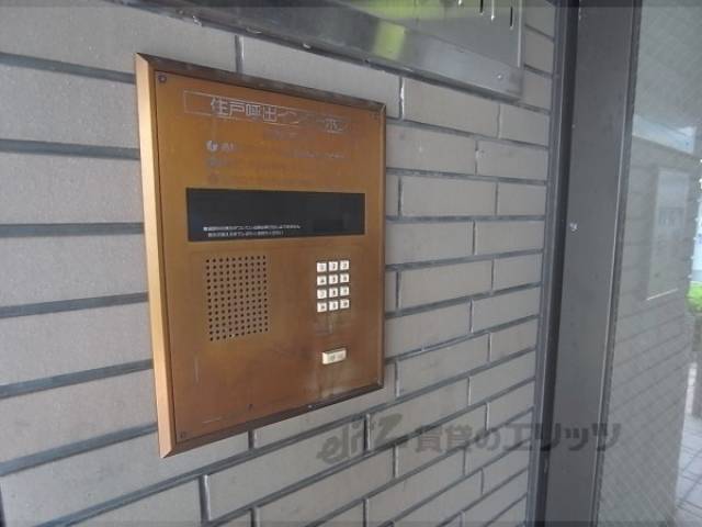 オートロック　南側