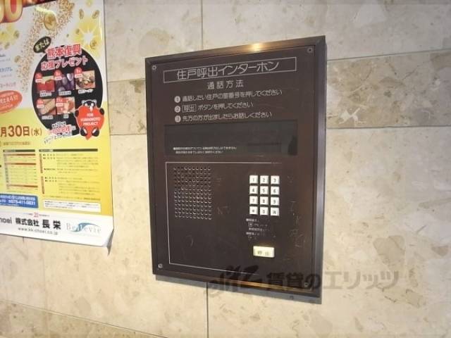 オートロック　北側