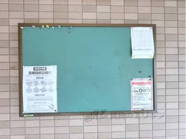 掲示板