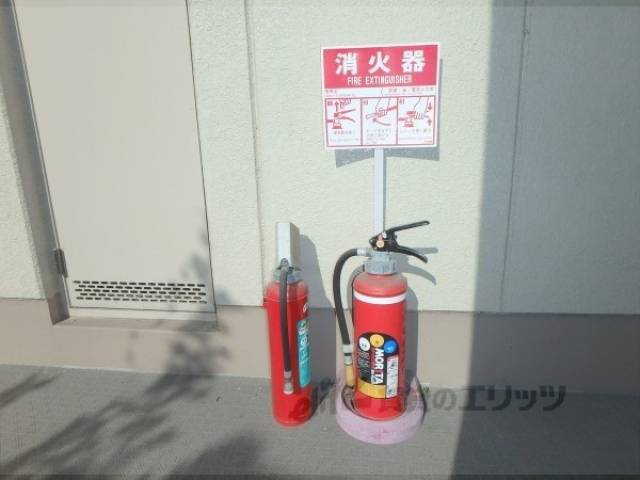 消火器