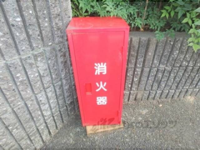 消火器