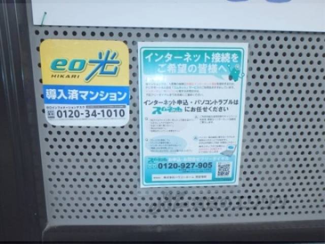 掲示物