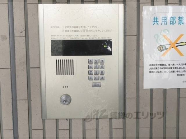 オートロック