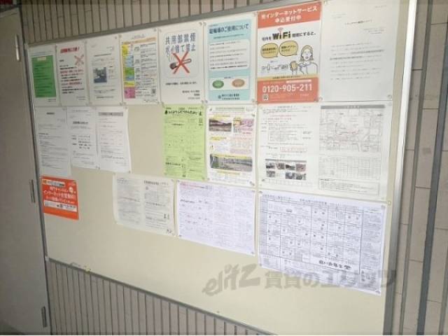 掲示板