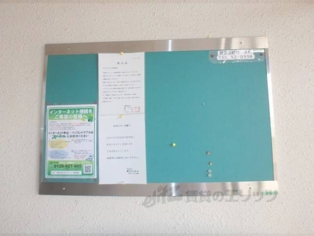 掲示板