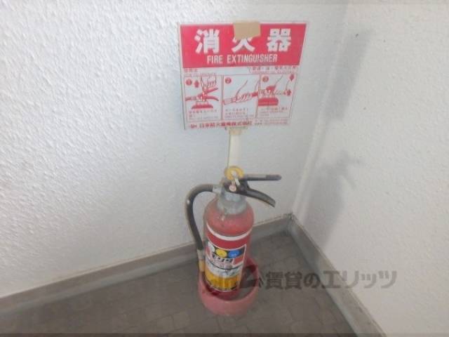 消火器