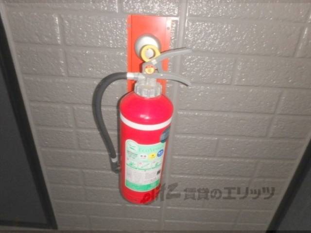 消火器