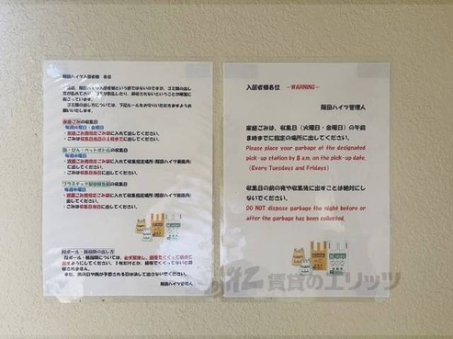 掲示板