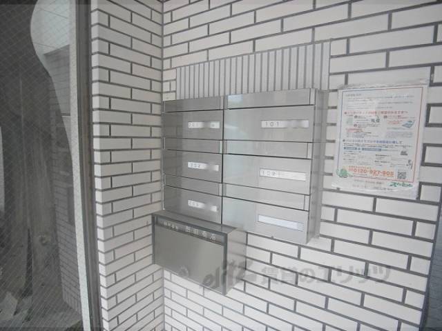 集合ポスト