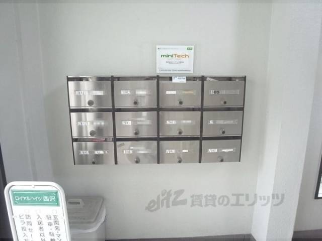 集合ポスト