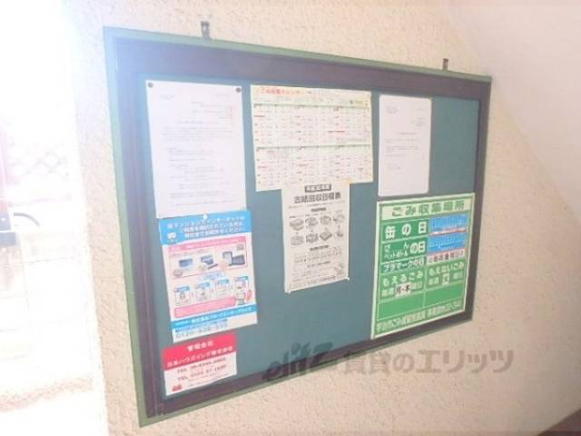 掲示板
