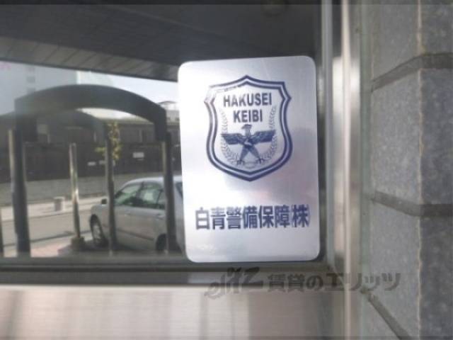 共用部
