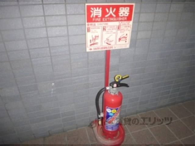 消火器