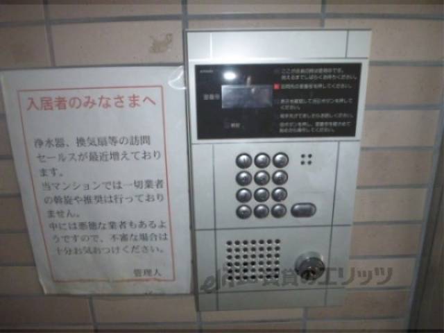 オートロック