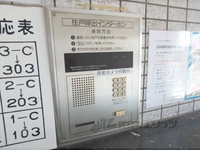 オートロック