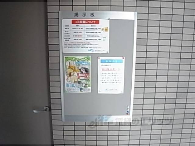 掲示板