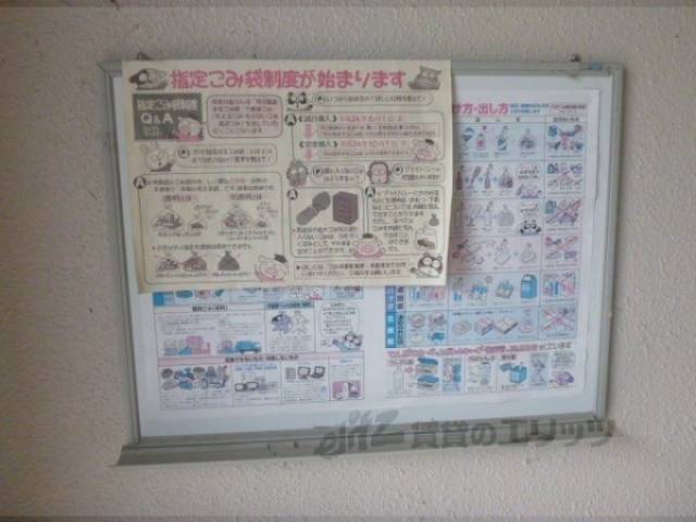 掲示版