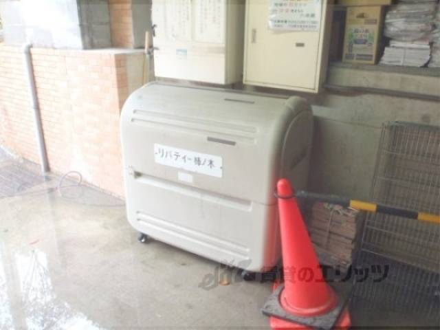 ゴミ捨て場