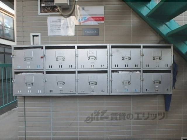 集合ポスト