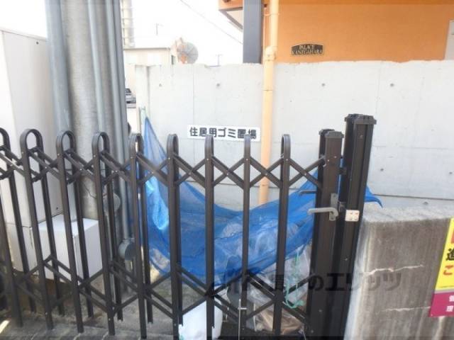 ゴミ捨て場