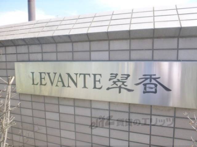 名称ﾌﾟﾚｰﾄ