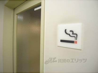 共用部