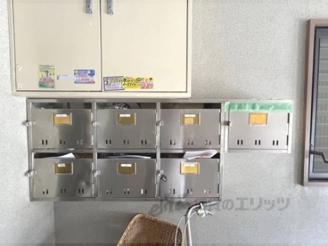 集合ポスト