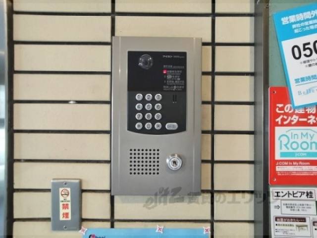 オートロック