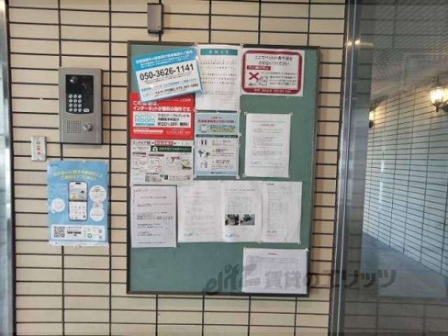 掲示板