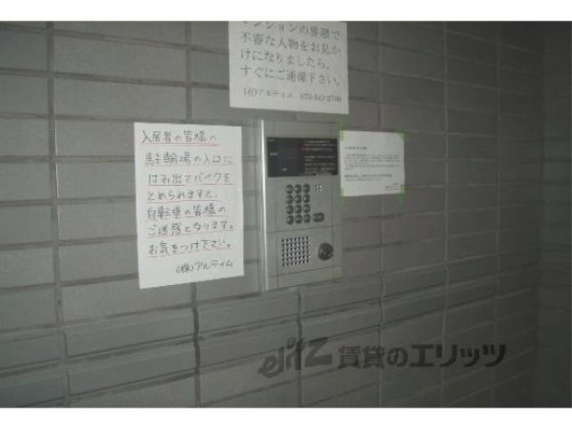 オートロック
