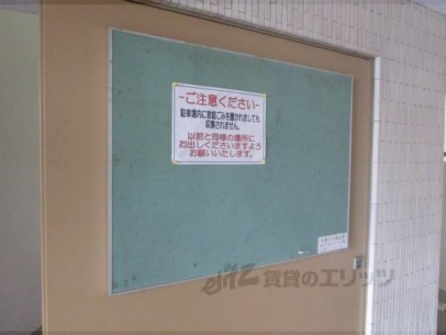掲示板